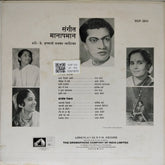 P. L. Deshpande - मानापमान (Vinyl)